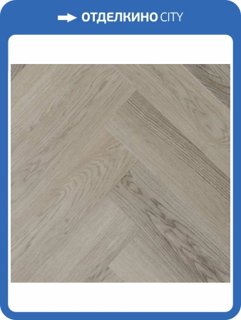 LVT Ламинат My Step Aqua 2.5/43 4V MSAG04 Дуб Гелон 590x118