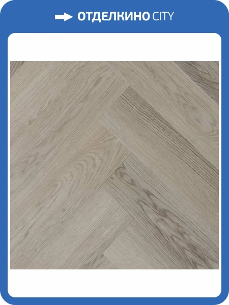 LVT Ламинат My Step Aqua 2.5/43 4V MSAG04 Дуб Гелон 590x118