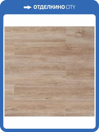 LVT Плитка My Step Aqua 3/43 4V MSAG44 Трент 1219.2x152.4