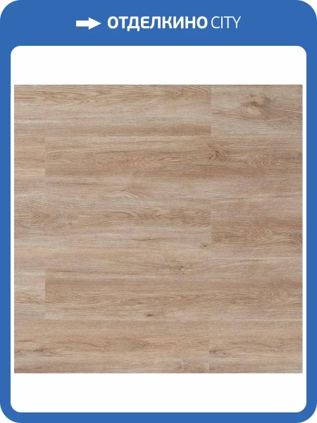 LVT Плитка My Step Aqua 3/43 4V MSAG44 Трент 1219.2x152.4