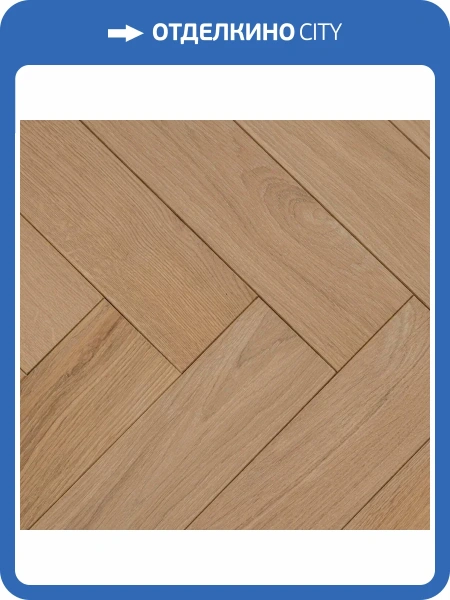 Двухслойная инженерная доска AlixFloor Английская елка ALX1024HB Дуб Песочный Светлый 600x100x15