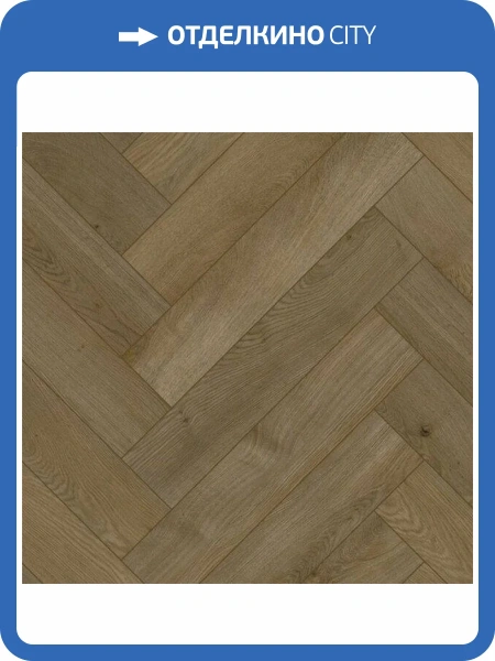 SPC Ламинат Fargo Bevel Parquet 6/42 4V 33-653-03 Дуб Майами 615x123