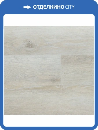 LVT Плитка Berry Alloc Spirit Home 30 GD 2/31 4V 1397 Loft Natural 1219x184