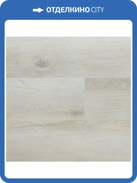LVT Плитка Berry Alloc Spirit Home 30 GD 2/31 4V 1397 Loft Natural 1219x184
