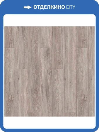 LVT Ламинат Aspenfloor Gusto 2.5/34 4V GU3-10 Сильверсайт 914.4x152.4
