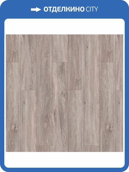 LVT Ламинат Aspenfloor Gusto 2.5/34 4V GU3-10 Сильверсайт 914.4x152.4