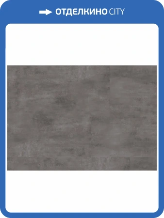 LVT Ламинат Ter Hurne Stone Edition 2.5/42 4V 1101210510 PRO Камень Афины 1219.2x609.6
