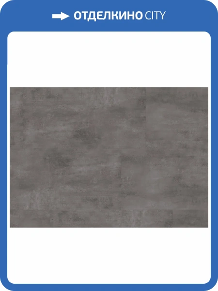 LVT Ламинат Ter Hurne Stone Edition 2.5/42 4V 1101210510 PRO Камень Афины 1219.2x609.6