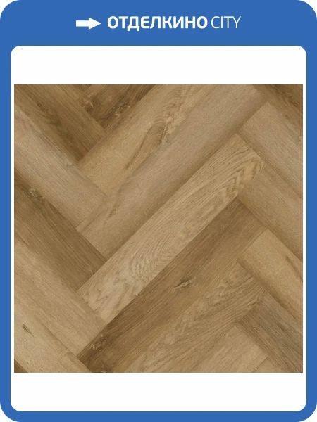 SPC Ламинат Fargo Parquet 4/33 4V 33-2187-09 Дуб Афины 615x123