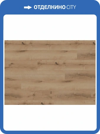 LVT Ламинат Ter Hurne Wood Edition 2.5/42 4V 1101210400 PRO Дуб Билбао 1516.9x241.3