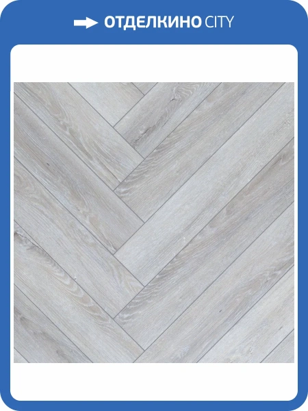 RigidVinyl Ламинат Aquafloor Parquet Plus (Паркет плюс) 7/43 4V AF6012PQ 720x120