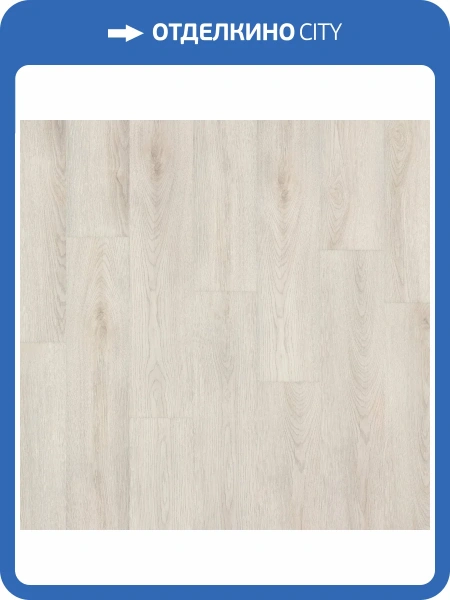 LVT Ламинат Tarkett New Age (Нью Эйдж) 2.1/41 Т088363 Van (Ван) 914.4x152.4