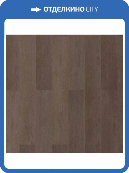 LVT Ламинат Aspenfloor Select 2/33 4V SE12-04 Дуб Версаль 1219.2x188