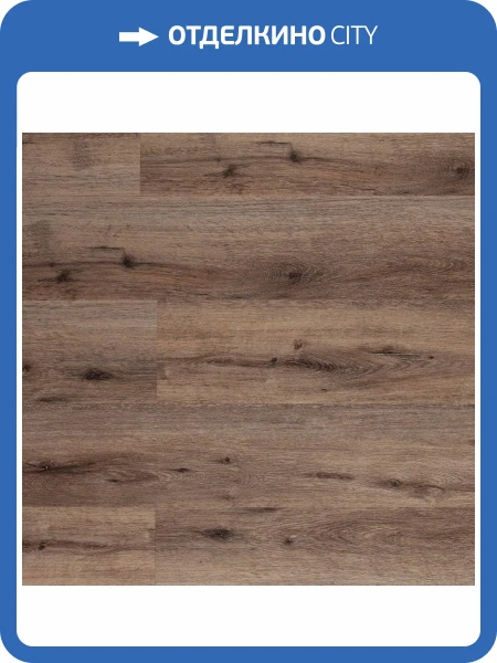 WPC Ламинат Aquafloor Realwood (Риалвуд) 6/43 4V AF6041 1220x178