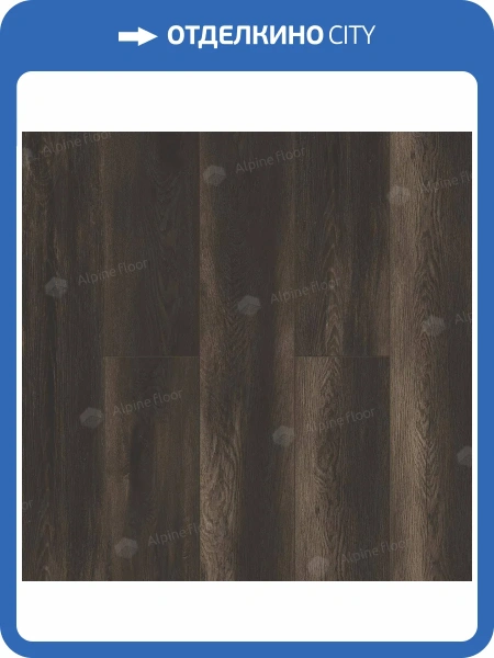 LVT ламинат Alpine Floor Easy Line 3/43 4V ECO 3-13 PB 1219.2x184.15