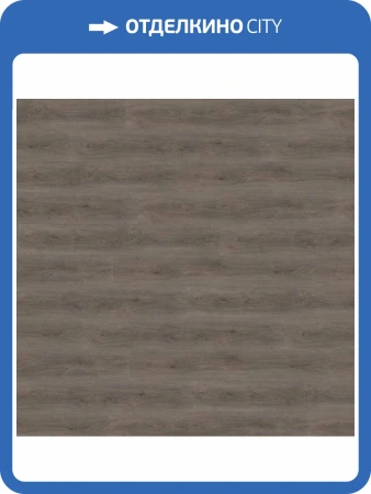 LVT Плитка Wineo 600 Wood XL rigid 5/41 4V RLC200W6 Берлин Лофт 1507x234