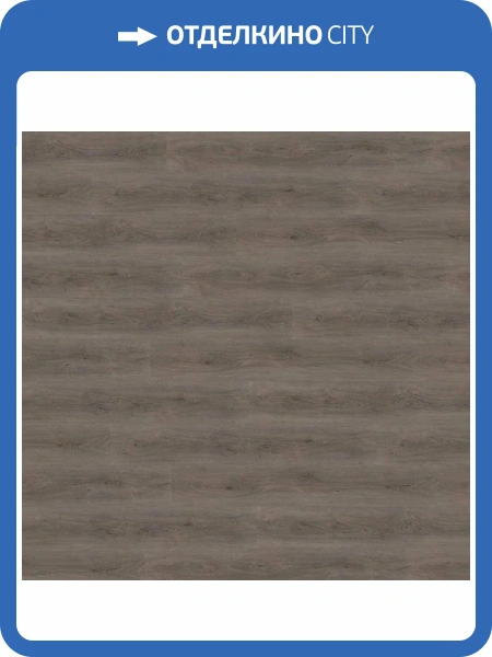 LVT Плитка Wineo 600 Wood XL rigid 5/41 4V RLC200W6 Берлин Лофт 1507x234