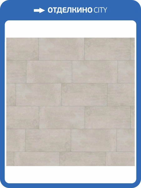 LVT Плитка Wineo 600 Stone XL rigid 5/41 4V RLC201W6 Ноорд 748x477