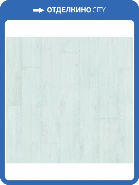LVT Ламинат Tarkett Epic (Эпик) 2.7/42 4V Hans (Ганс) 914.4x152.4