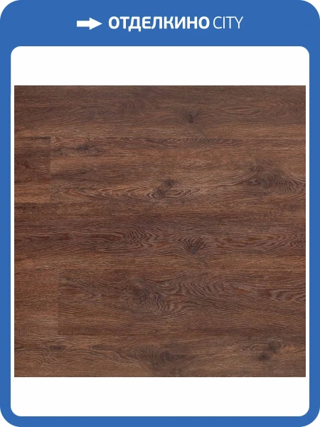 LVT Ламинат Aquafloor Nano (Нано) 3.2/43 4V AF3209N 1221x180