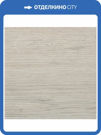 LVT Ламинат Refloor Home Tile 2/42 WS 1560 Ясень Моно 920x180