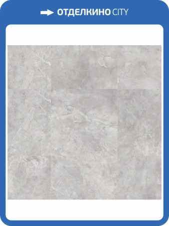 LVT Плитка Tarkett New Age (Нью Эйдж) 2.1/41 Т095021 Enchant (Энчант) 457.2x457.2