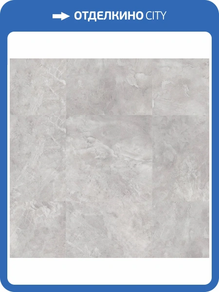 LVT Плитка Tarkett New Age (Нью Эйдж) 2.1/41 Т095021 Enchant (Энчант) 457.2x457.2