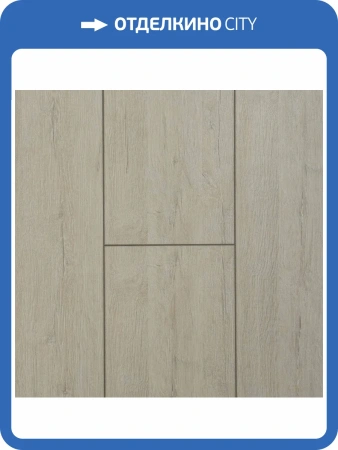 Ламинат Latat Elegante 8/33 4V Дуб Пакас NL 1382x195
