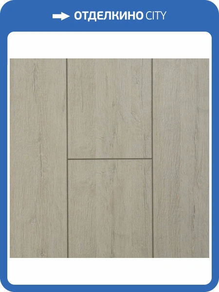 Ламинат Latat Elegante 8/33 4V Дуб Пакас NL 1382x195