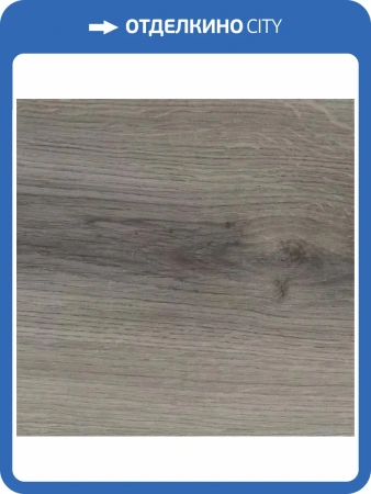 LVT Ламинат Refloor Home Tile 2/42 DTE 8904 Дуб Утренний Марсель 920x180