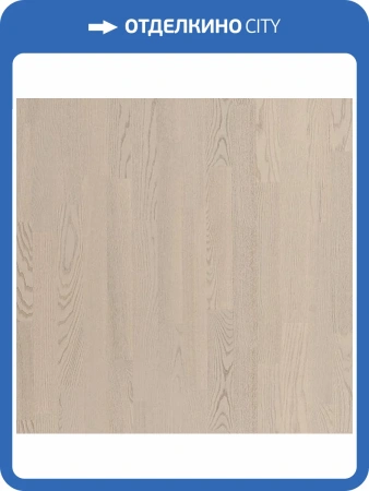 Паркетная доска Polarwood Classic (Классик) PW Ash Ricotta Matt Loc 3S (PW Ясень Рикотта Матовый Лак 3П) 2266X188X14