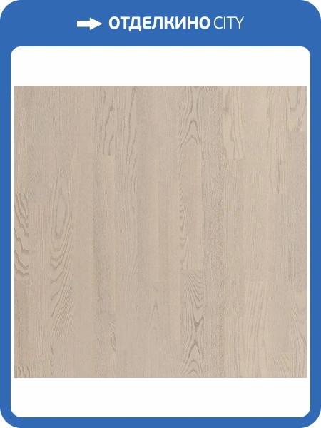Паркетная доска Polarwood Classic (Классик) PW Ash Ricotta Matt Loc 3S (PW Ясень Рикотта Матовый Лак 3П) 2266X188X14