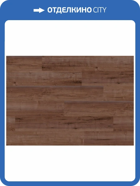LVT Ламинат Ter Hurne Wood Edition 2.5/42 4V 1101210617 PRO Орех Абу-Даби 1516.9x241.3