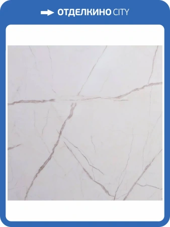 LVT Ламинат Aquafloor Stone XXL Glue (Стоун ИксИксЭль клеевой) 2.5/43 4V AF5004MSXL 914x914