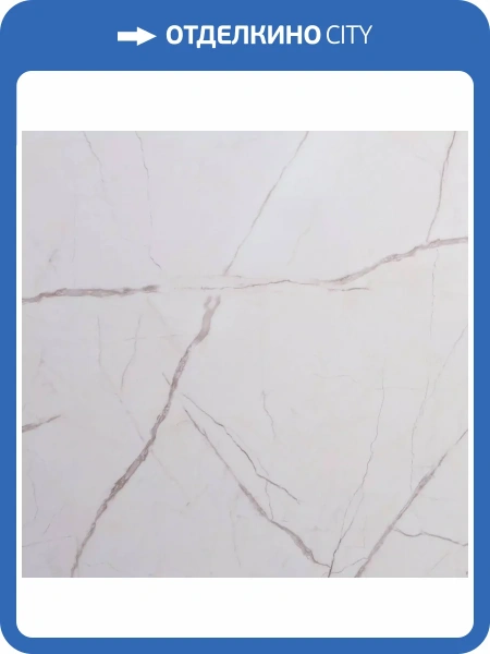 LVT Ламинат Aquafloor Stone XXL Glue (Стоун ИксИксЭль клеевой) 2.5/43 4V AF5004MSXL 914x914