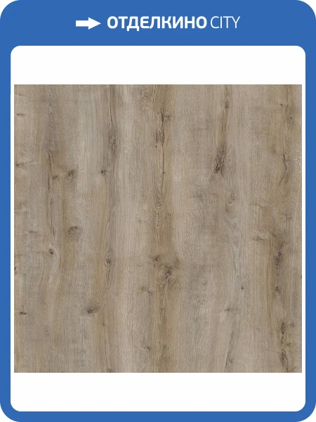 Ламинат Latat Elegante 8/33 4V Дуб Марсель 1382x195