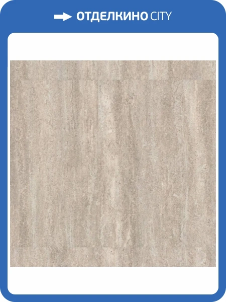 LVT Плитка Tarkett New Age (Нью Эйдж) 2.1/32 Unity (Юнити) 457.2x457.2
