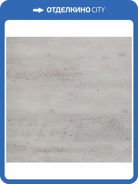 LVT Ламинат Aquafloor Nano (Нано) 3.2/43 4V AF3211N 1221x180