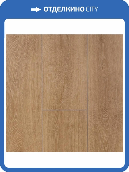 SPC Ламинат Kronparket Rigitfloor 4/43 4V 944C/1 Турмалин 1220x183
