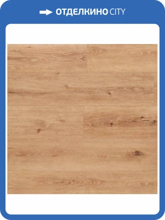 Ламинат Belfloor Universal 8/33 4V BF80-002-UN Дуб 1216x196