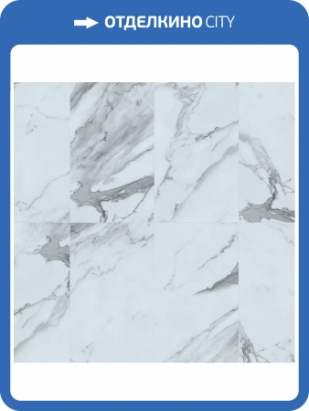 SPC Ламинат Aberhof Petra XXL GD 2/31 4V 1241 Marble 900x600