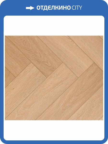 SPC Ламинат Acefloor Home 6/43 4V E-1064-L Дуб Европейский Елка 540x135