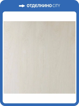 Ламинат Tarkett Woodstock (Вудсток Премиум) 833 NWOOI-41M1036-8E Дуб Шервуд белый 1292x194