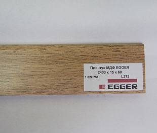 Плинтус МДФ EGGER L372 - 1022751