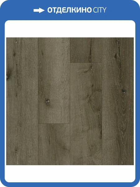 SPC Ламинат Home Expert Prime 4/41 4V 190-264 Дуб Гранж 1220x150