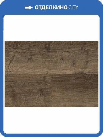 SPC Ламинат Wineo 400 Wood XL 5.5/31 4V RLC299WXL Дуб темный уютный 1522x225