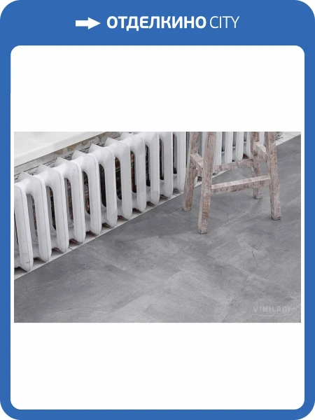 WPC Ламинат Vinilam Ceramo Stone 8/34 4V 61602 Серый Бетон 940x470