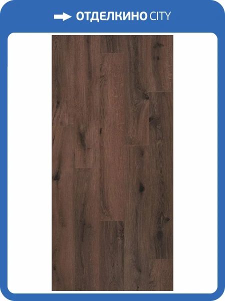 Ламинат Berry Alloc Ocean+ 12/33 4V 2502 Гиант Тёпло-Коричневый 1288x190