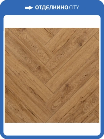 SPC Ламинат Aquafloor Space Parquet Light (Спейс Паркет Лайт) 4.5/43 4V AF4501PQL 610x122