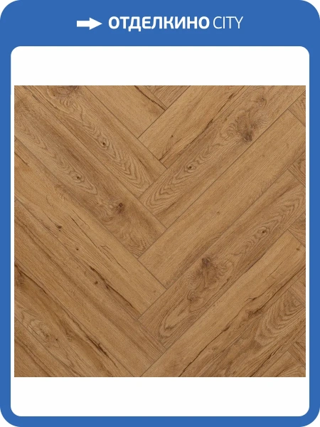 SPC Ламинат Aquafloor Space Parquet Light (Спейс Паркет Лайт) 4.5/43 4V AF4501PQL 610x122